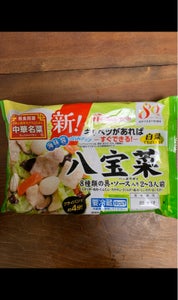 商品写真