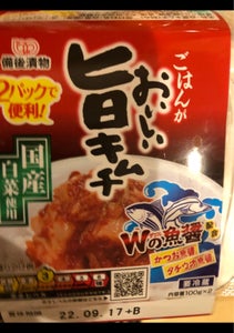 商品イメージ