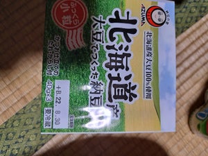あづま　北海道産大豆でつくった納豆　４０ｇ×３の商品写真