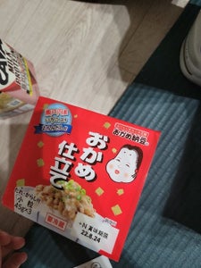 商品写真