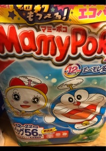 マミーポコパンツ ドラえもん B 56枚の商品写真