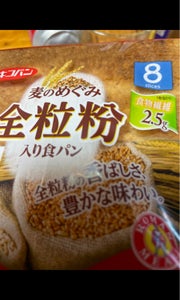 オキコ　麦のめぐみ　全粒粉入り食パン　８枚の商品写真