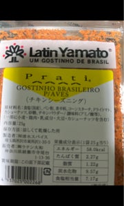 ラテン大和 フェンドロエンポ 30gのレビュー画像