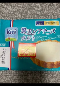 プレシア 贅沢レアチーズタルトの商品写真