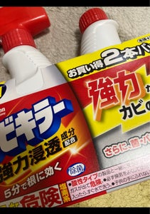 商品写真