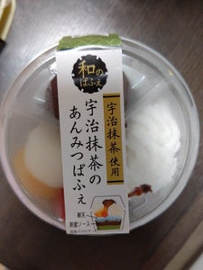 商品写真