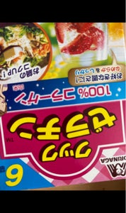 商品写真
