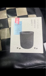 K770 コーヒーかす消臭ポット BK