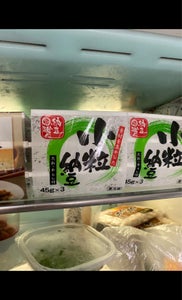 商品イメージ