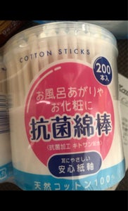 商品写真