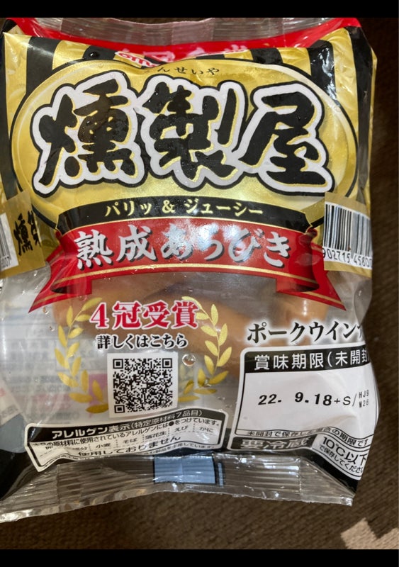 2022年に最もヒットした商品ランキング！ものログアワード2023（後編） 特集記事 口コミ・レビュー・評価が 豊富な商品情報ランキングサイト【ものログ】