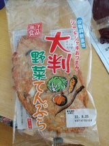 海洋 野菜天ぷら大判 1枚