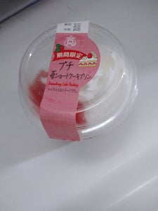 ロピア　プチ　苺ショートケーキプリン　１個の商品写真