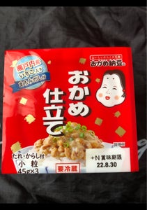 商品写真