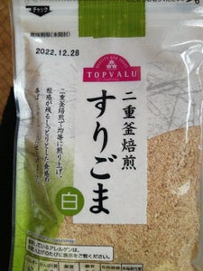 商品写真