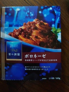ウェルナ　青の洞窟　ボロネーゼ　１４０ｇの商品写真