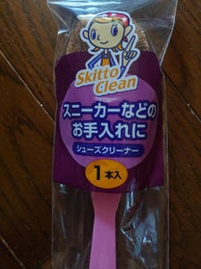アイサイ シュ−ズ クリ−ナ− 小のレビュー画像