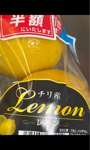ＩＰＭ西本　レモンチリ産　１Ｐの商品写真