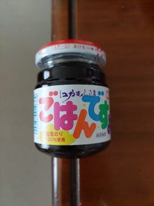 商品写真