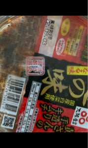 商品イメージ