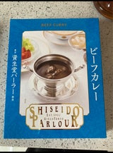 資生堂パーラー ビーフカレー 200g