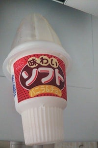 森永乳業 味わいソフトバニラ&チョコ 160mlの商品写真