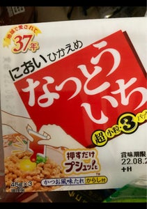 商品イメージ