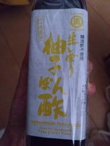 丸正 手しぼり柚子ぽん酢 300ml