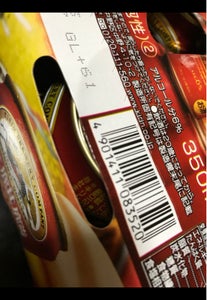 商品イメージ