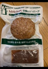 タカラ Sマンマハンバーグプレーン 140g