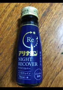 アリナミンナイトリカバー　５０ｍｌの商品写真