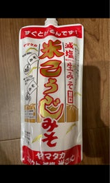 山高味噌 減塩米こうじ スパウト 550g