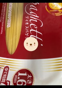 スキー ディオスパゲッティ 1.6mm 1kgの商品写真