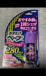おすだけベープスプレ280回分不快害虫NA 1個