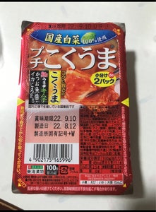 商品イメージ