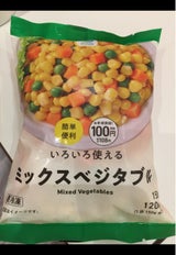 ノースイ FMミックスベジタブル 150g