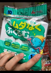 アイム そうじっこ MC−109 10枚の商品写真