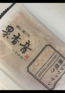 アサヒ物産　クロワッサン鯛焼きカスタード　１個の商品写真