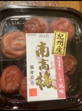 紀州綜合食品 紀州南高梅 しそ風味 140g