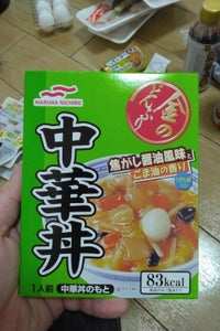 商品イメージ