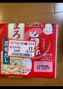 商品写真