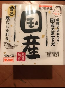 商品写真