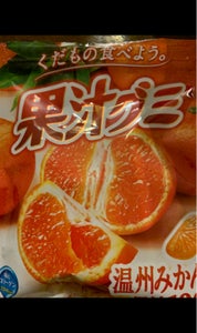 明治　果汁グミ温州みかん　５１ｇの商品写真