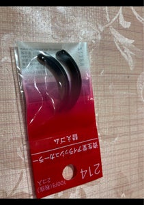 商品写真