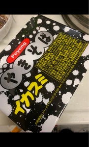 まるか食品　ペヨング　イカスミやきそば　１０３ｇの商品写真