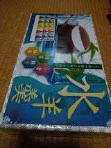 片山食品 涼彩水羊羹ギフト REN-YB