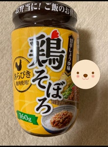 商品イメージ