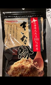 波里 北海道産丸大豆きな粉 150gの商品写真