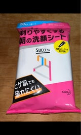サクセス24 ヒゲを剃りやすく朝の洗顔シート20枚