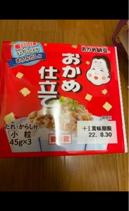 商品イメージ